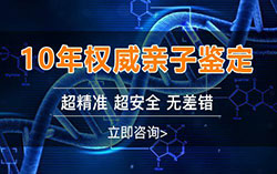 怀化市孕期鉴定正规机构去哪里做？怀化市孕期的亲子鉴定准确吗