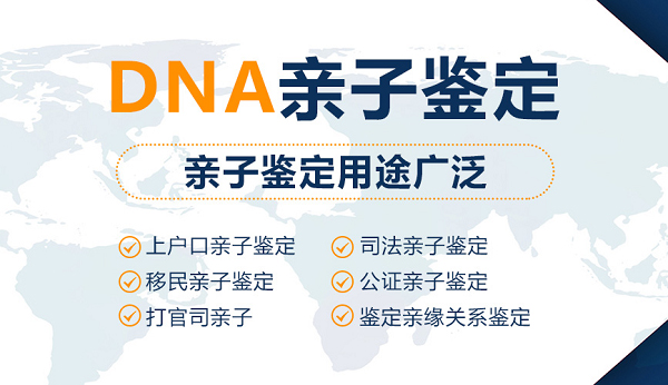 怀化做隐私亲子鉴定多少天可以出结果,怀化隐私亲子鉴定办理指南